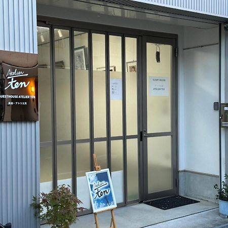 Guesthouse Atelier Ten 民泊アトリエ天 Осака Екстер'єр фото