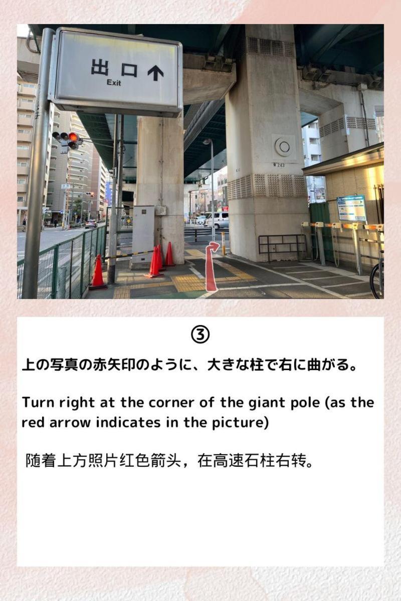 Guesthouse Atelier Ten 民泊アトリエ天 Осака Екстер'єр фото