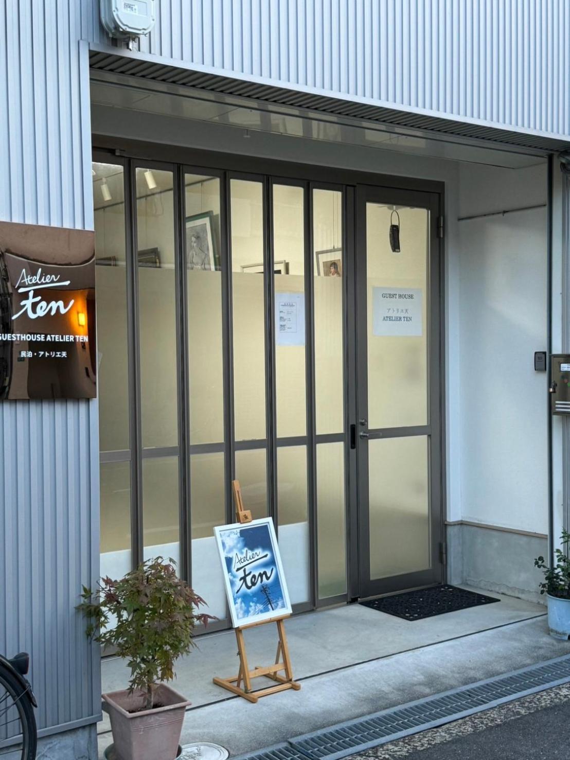 Guesthouse Atelier Ten 民泊アトリエ天 Осака Екстер'єр фото